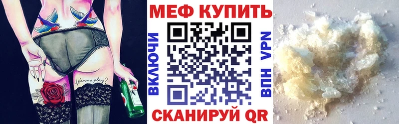 Что такое Талдом АМФ Бошки Шишки ссылка на мегу ссылки Мефедрон Гашиш А ПВП