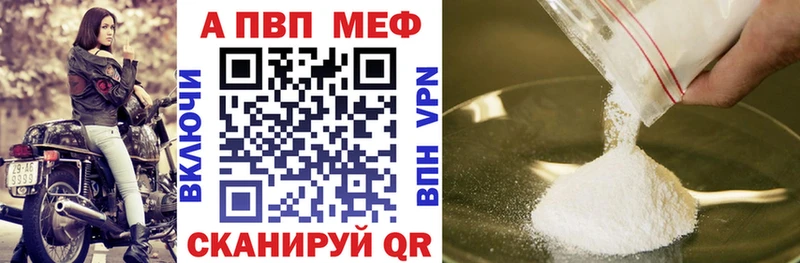 APVP кристаллы продажа наркотиков MEGA сайт Талдом