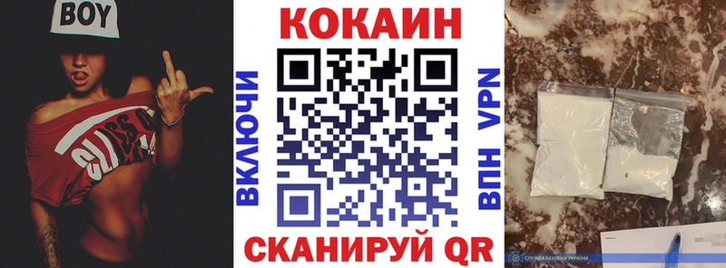 КОКАИН Columbia  Талдом 