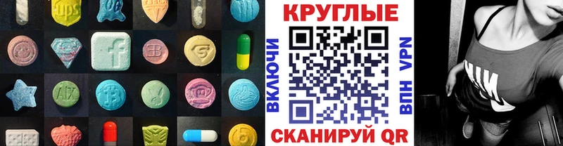 Экстази 280мг  что такое   Талдом 