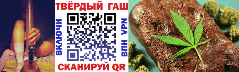 купить закладку  Талдом  ГАШ VHQ 