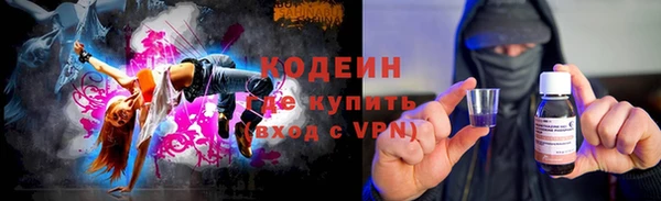 мяу мяу кристалл Алексин