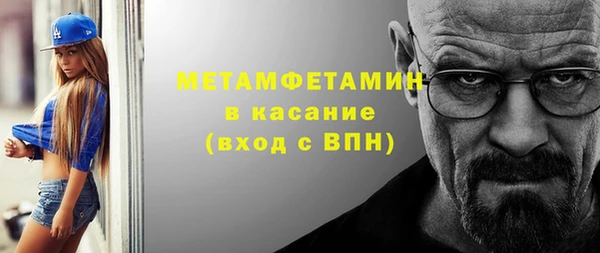 бутик Абаза