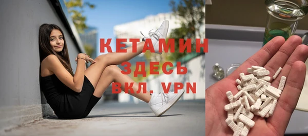 мяу мяу кристалл Алексин
