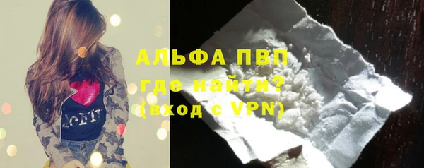 Альфа ПВП Алексеевка