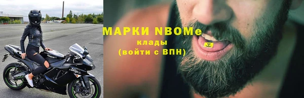 мяу мяу кристалл Алексин