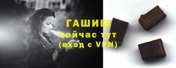 бутик Абаза