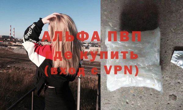 Альфа ПВП Алексеевка