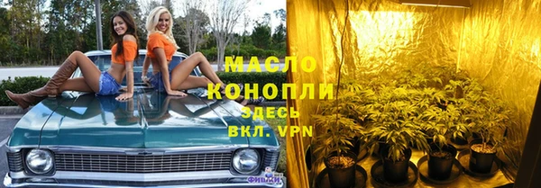 мяу мяу кристалл Алексин