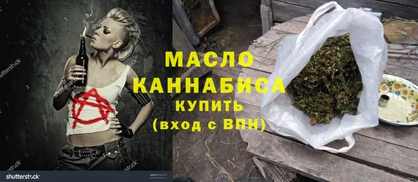 дурь Абдулино