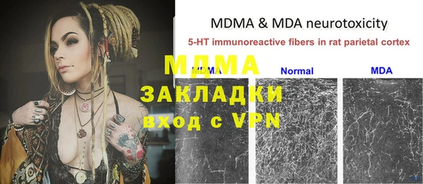 мяу мяу кристалл Алексин