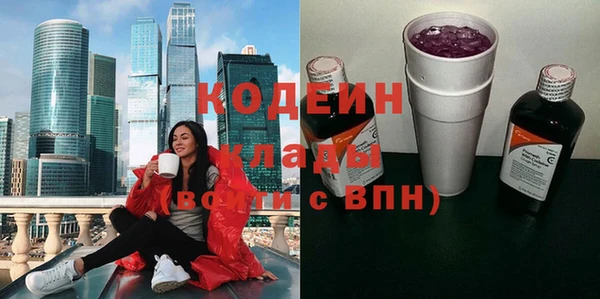 мяу мяу кристалл Алексин