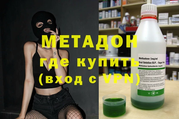 мяу мяу кристалл Алексин