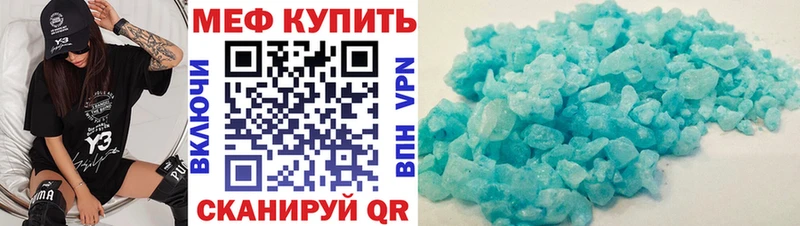 хочу Талдом Мефедрон мука