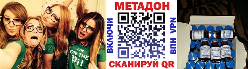 Метадон кристалл  магазин  наркотиков  Талдом 