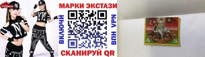 Марки NBOMe 1500мкг Талдом