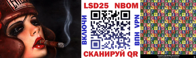 Марки 25I-NBOMe 1500мкг  Талдом 