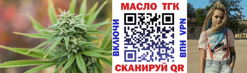 где можно купить   Талдом  ТГК жижа 